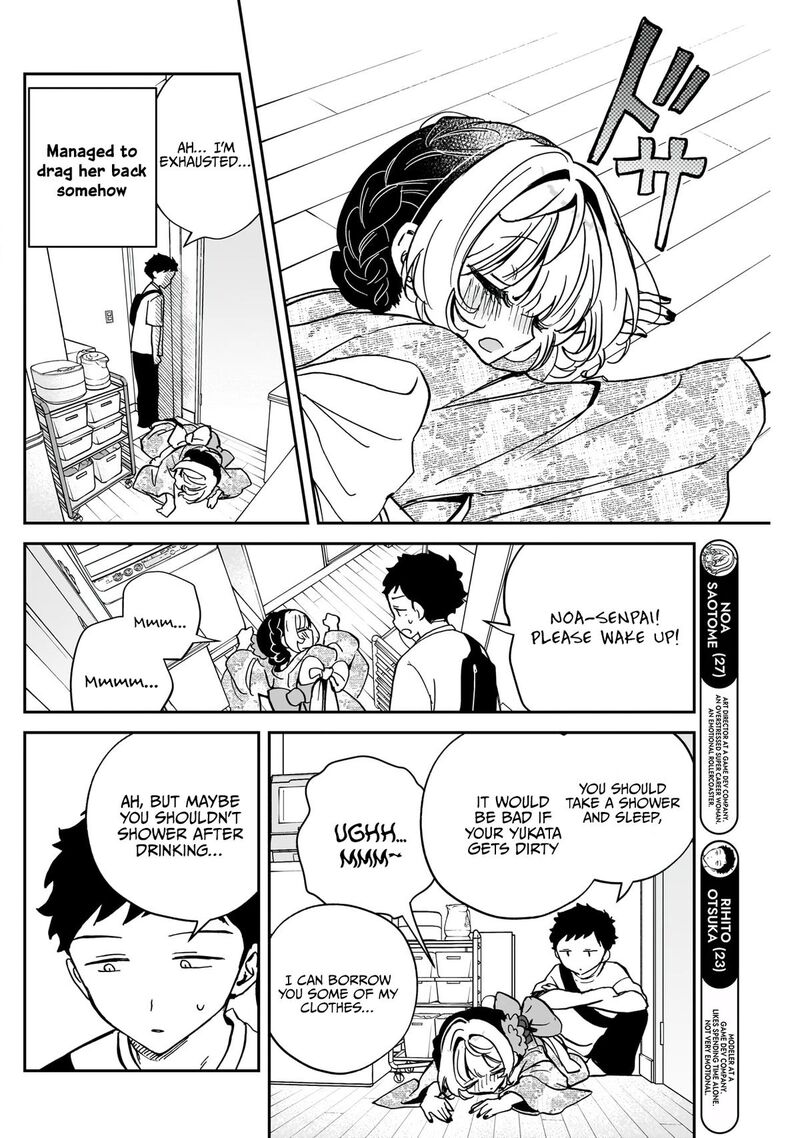 Noa Senpai Wa Tomodachi Chapter 46 Page 5