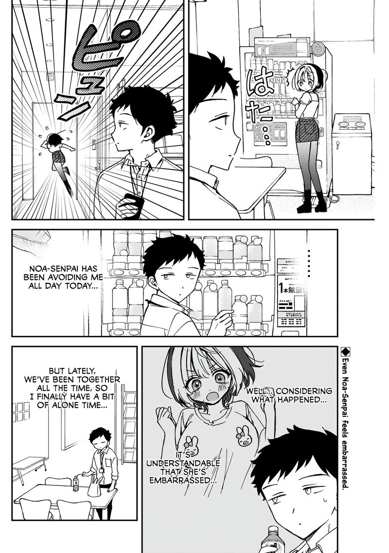 Noa Senpai Wa Tomodachi Chapter 47 Page 3