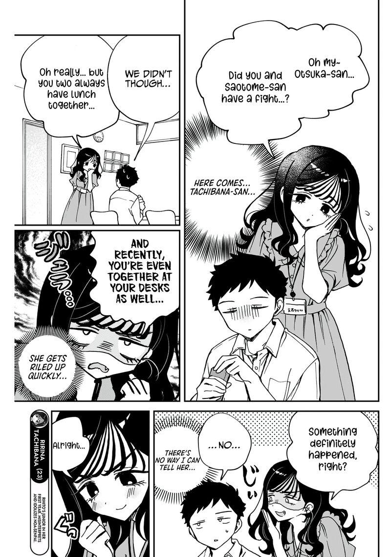 Noa Senpai Wa Tomodachi Chapter 47 Page 4