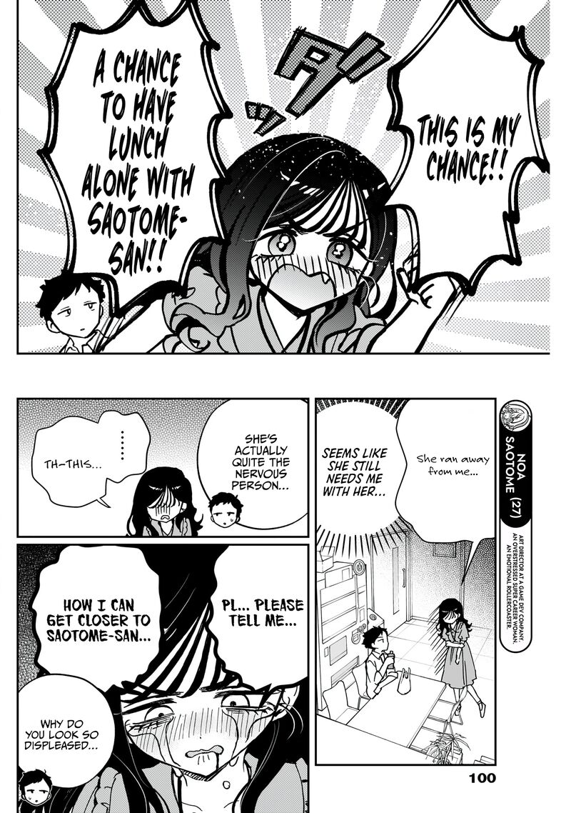 Noa Senpai Wa Tomodachi Chapter 47 Page 5