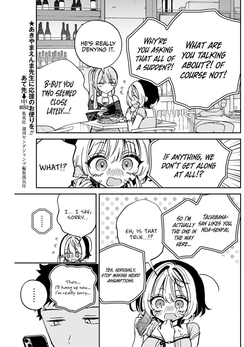 Noa Senpai Wa Tomodachi Chapter 48 Page 12