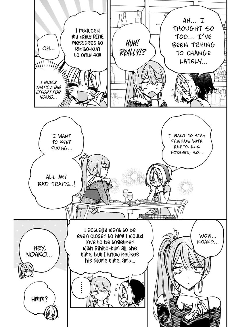 Noa Senpai Wa Tomodachi Chapter 48 Page 14