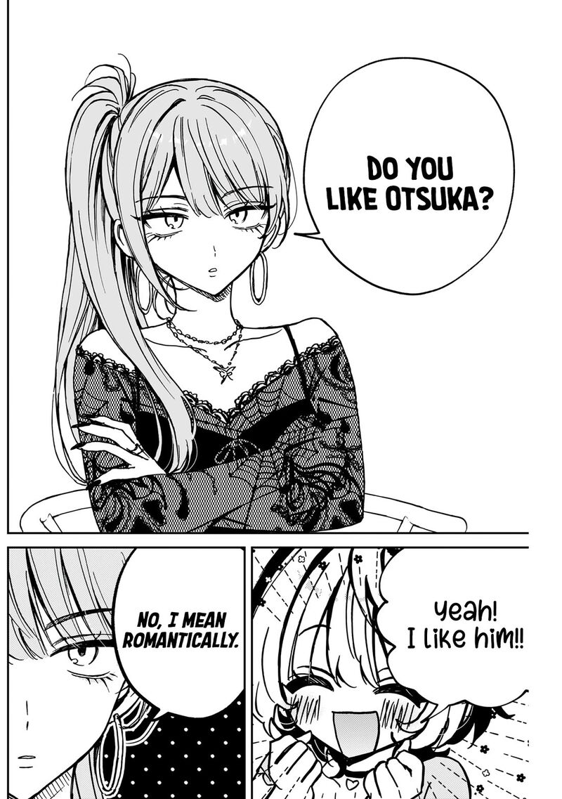 Noa Senpai Wa Tomodachi Chapter 48 Page 15