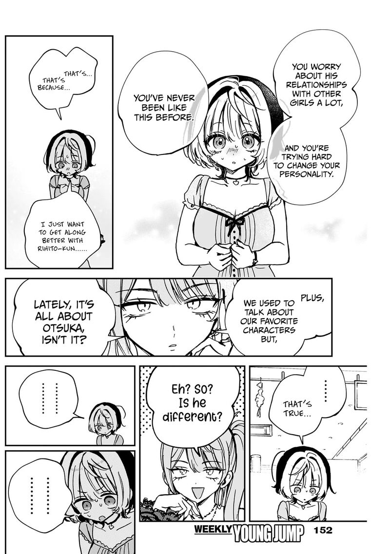 Noa Senpai Wa Tomodachi Chapter 48 Page 17