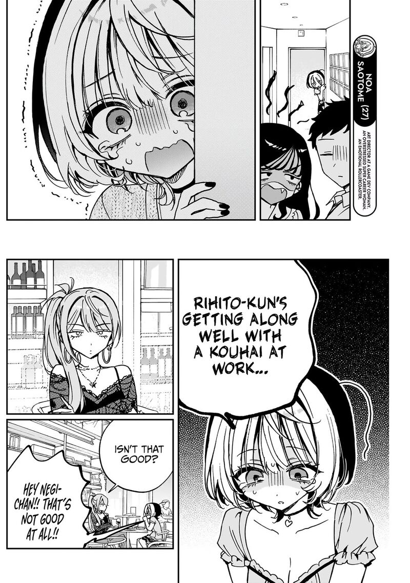 Noa Senpai Wa Tomodachi Chapter 48 Page 5