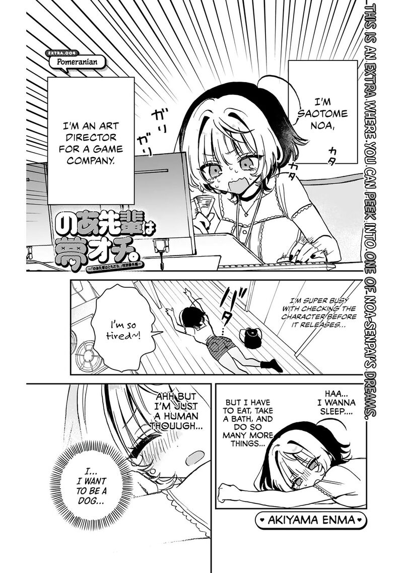 Noa Senpai Wa Tomodachi Chapter 48e Page 2