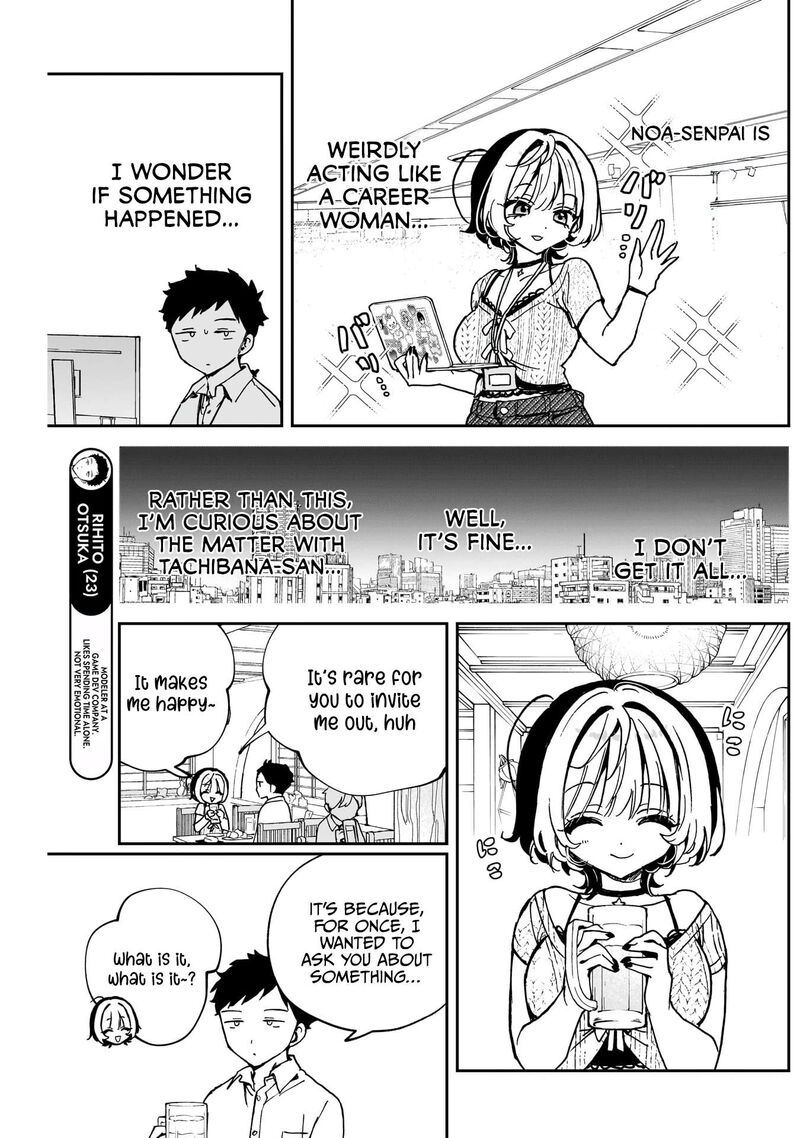 Noa Senpai Wa Tomodachi Chapter 49 Page 6