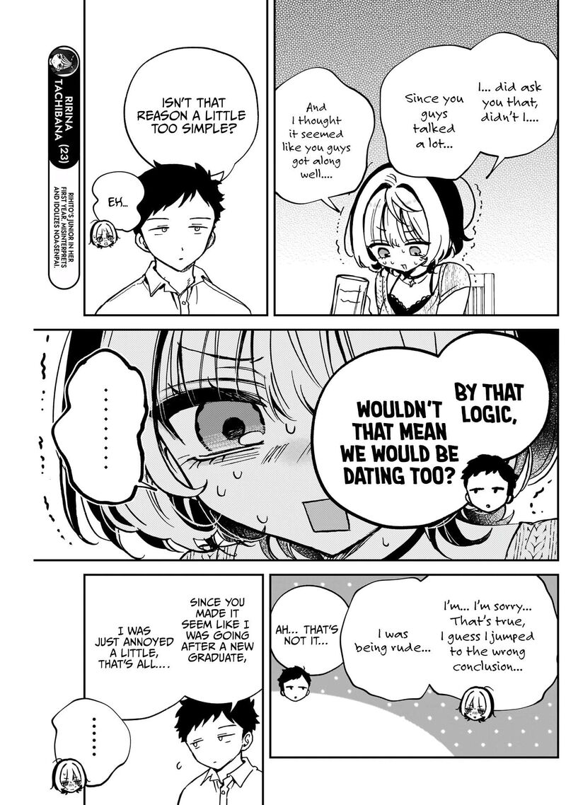 Noa Senpai Wa Tomodachi Chapter 49 Page 8