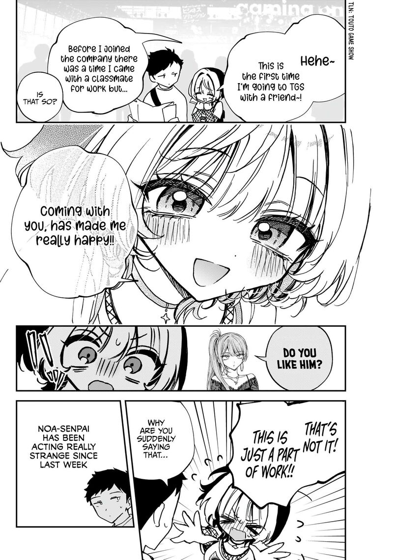 Noa Senpai Wa Tomodachi Chapter 50 Page 7