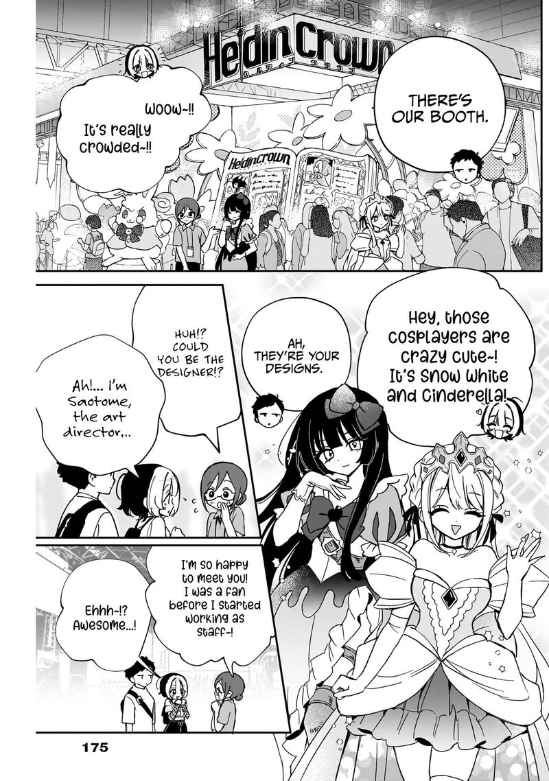 Noa Senpai Wa Tomodachi Chapter 51 Page 4