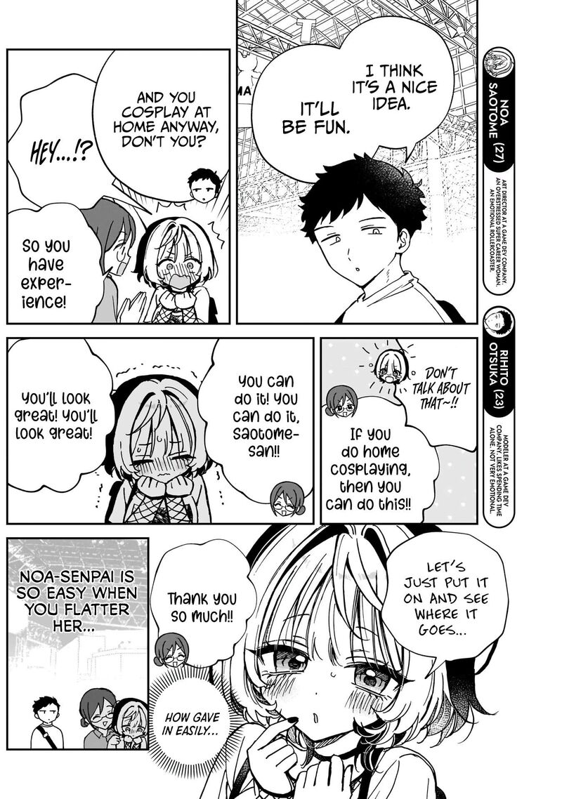 Noa Senpai Wa Tomodachi Chapter 51 Page 7