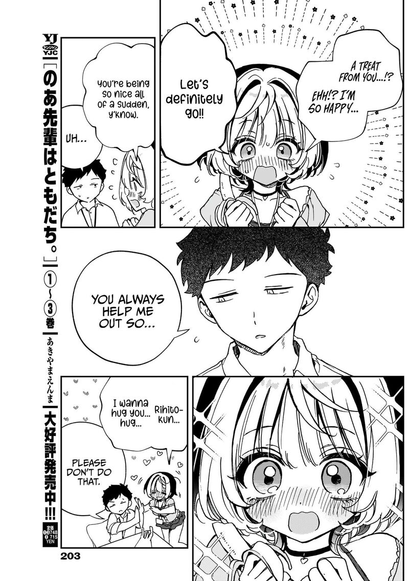Noa Senpai Wa Tomodachi Chapter 52 Page 12