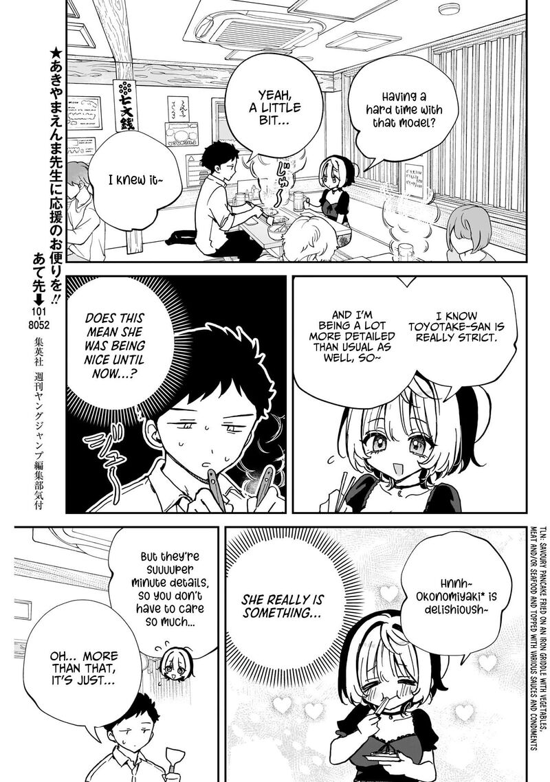 Noa Senpai Wa Tomodachi Chapter 53 Page 12