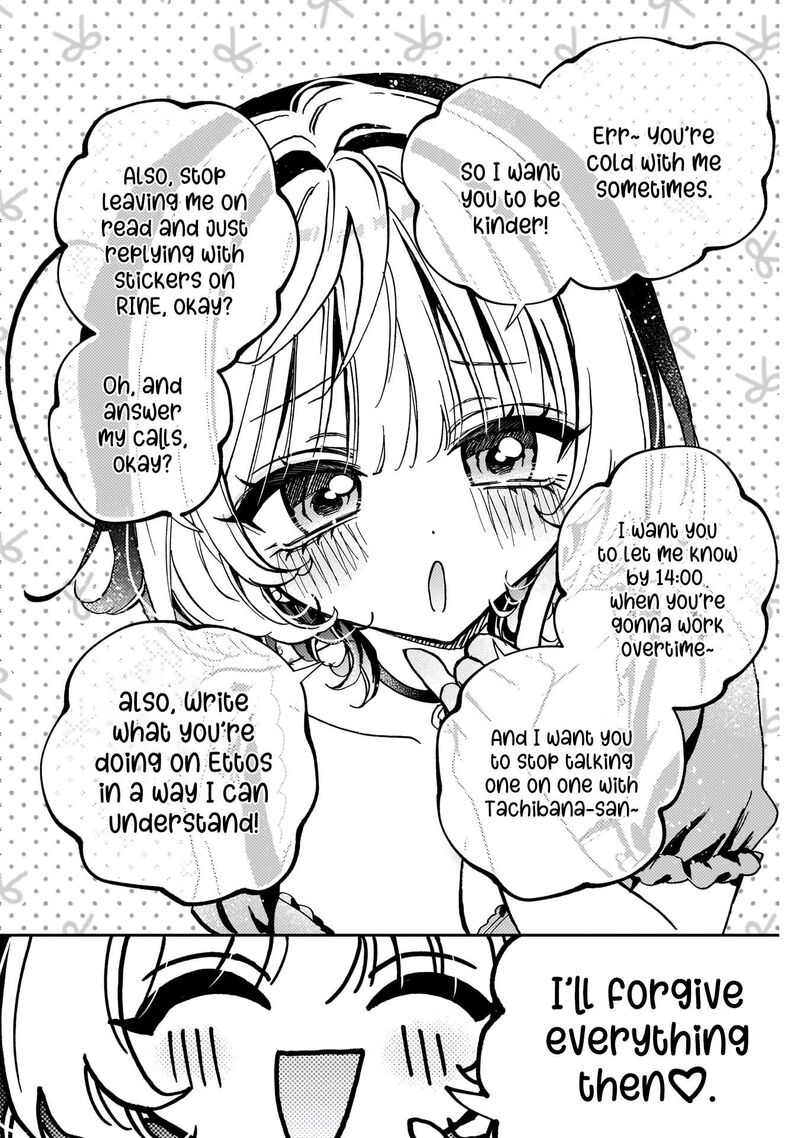 Noa Senpai Wa Tomodachi Chapter 53 Page 15