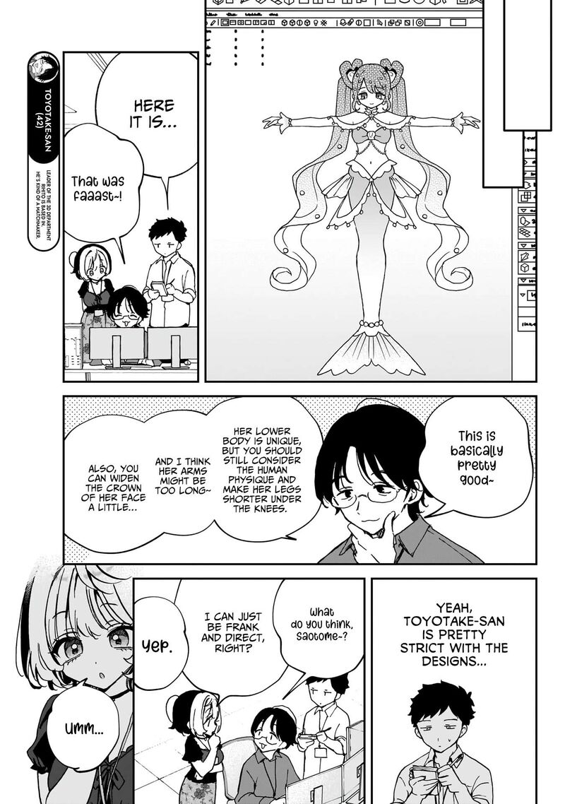 Noa Senpai Wa Tomodachi Chapter 53 Page 6