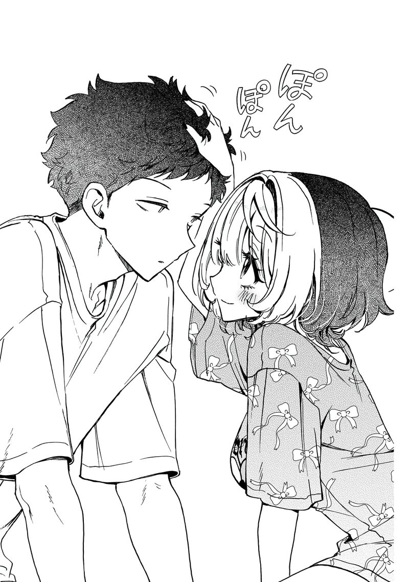 Noa Senpai Wa Tomodachi Chapter 54 Page 17