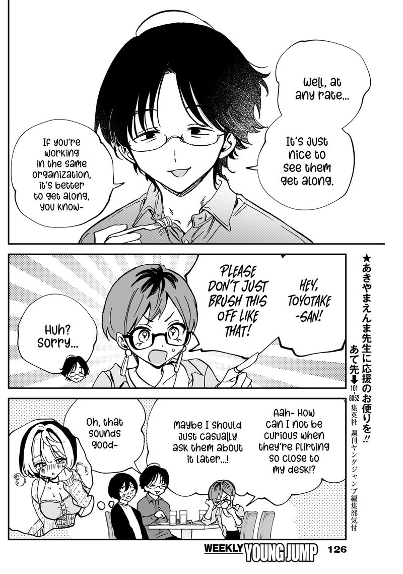 Noa Senpai Wa Tomodachi Chapter 55 Page 15