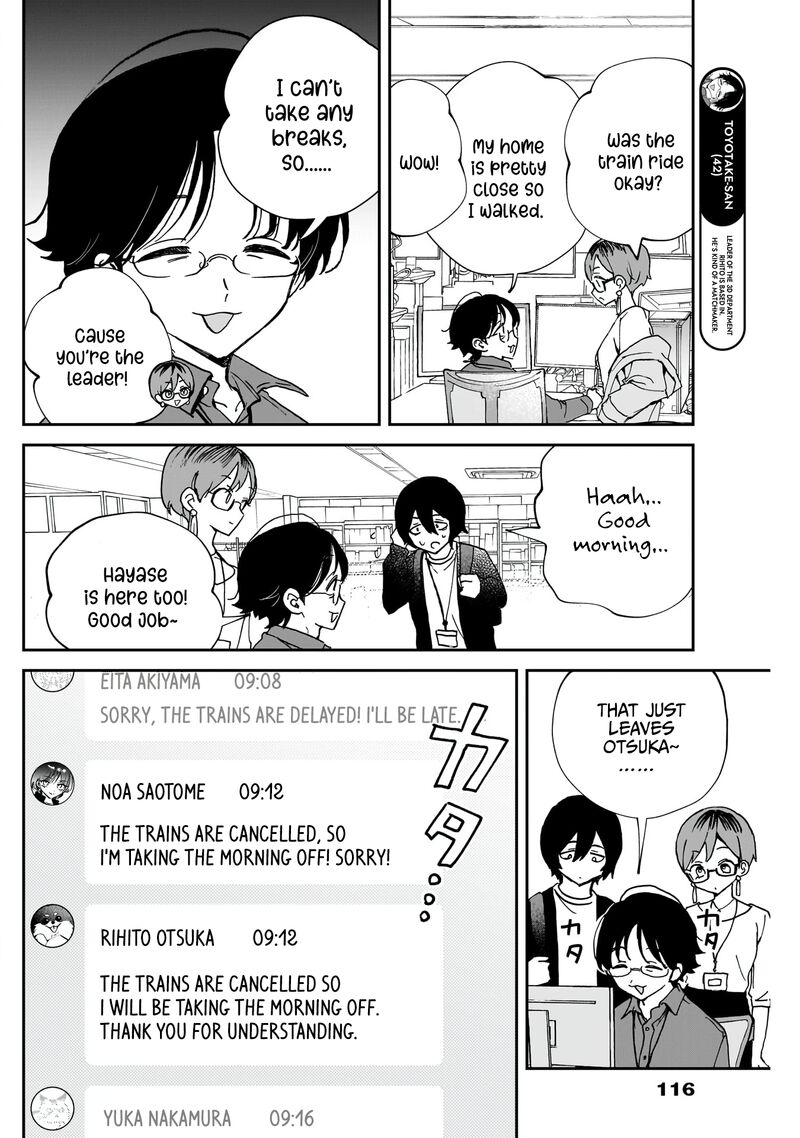 Noa Senpai Wa Tomodachi Chapter 55 Page 5