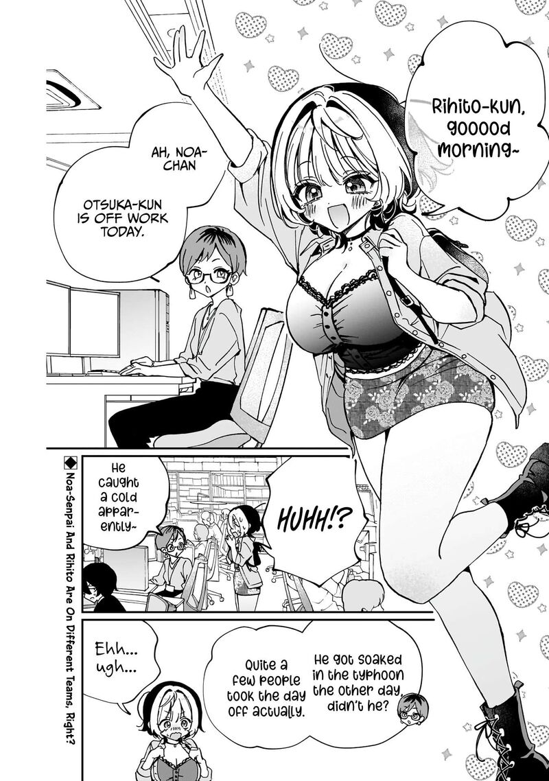 Noa Senpai Wa Tomodachi Chapter 56 Page 3