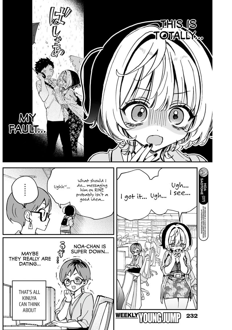 Noa Senpai Wa Tomodachi Chapter 56 Page 4