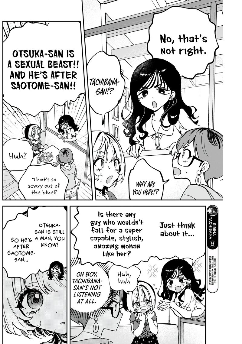 Noa Senpai Wa Tomodachi Chapter 57 Page 15