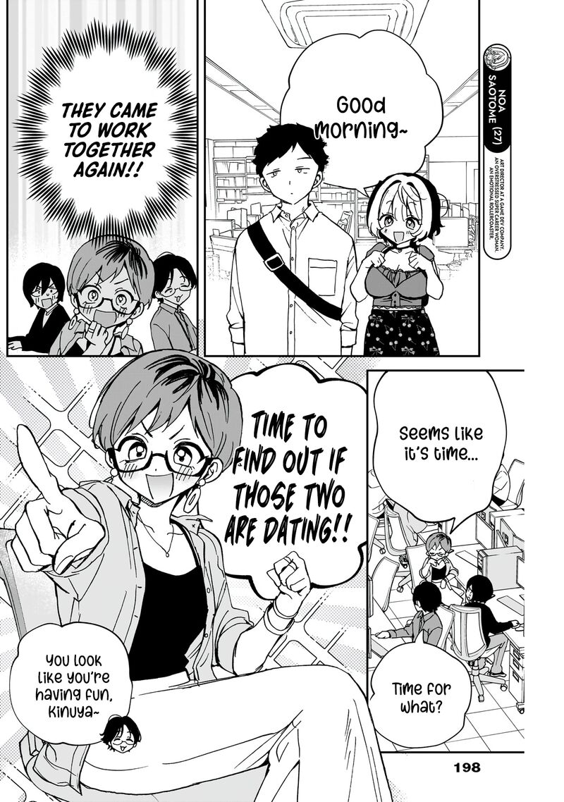 Noa Senpai Wa Tomodachi Chapter 57 Page 5