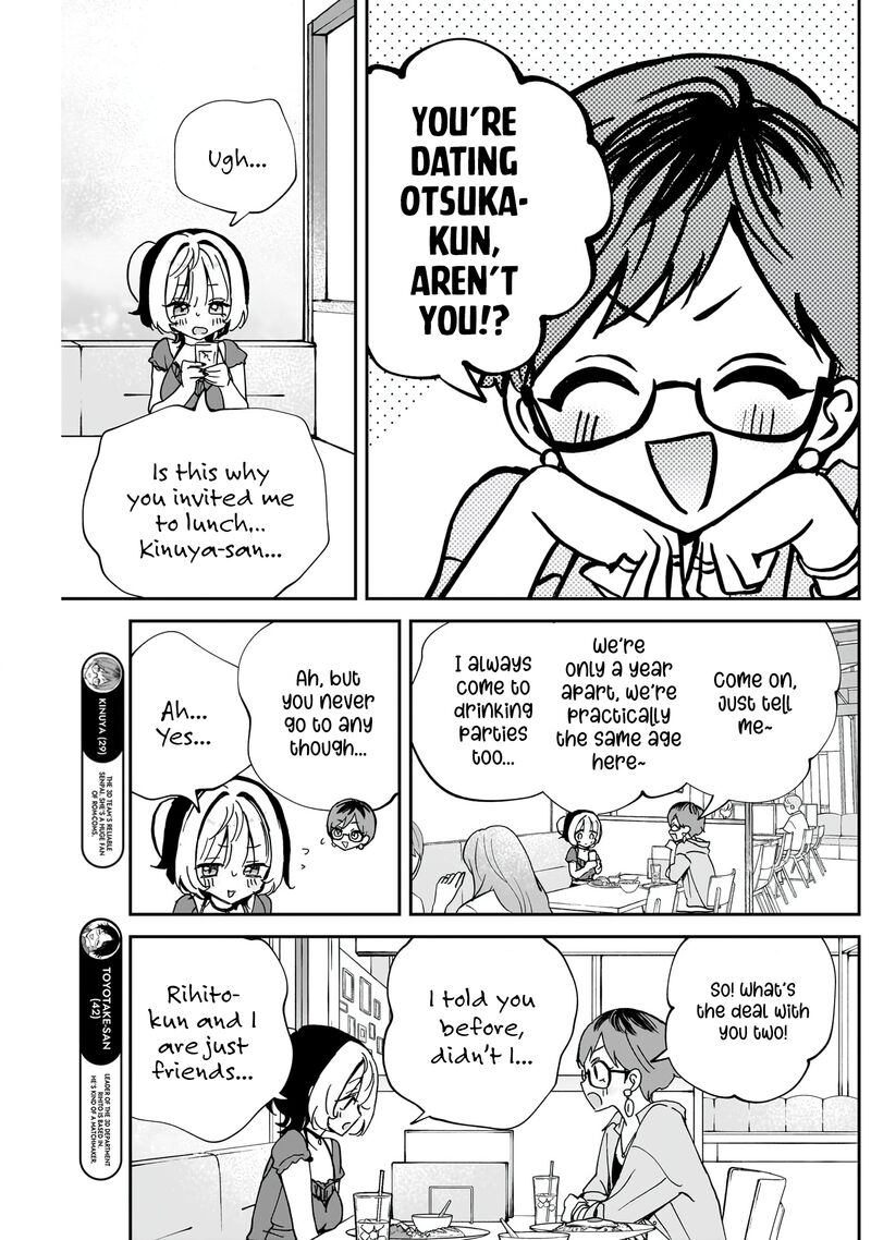 Noa Senpai Wa Tomodachi Chapter 57 Page 6