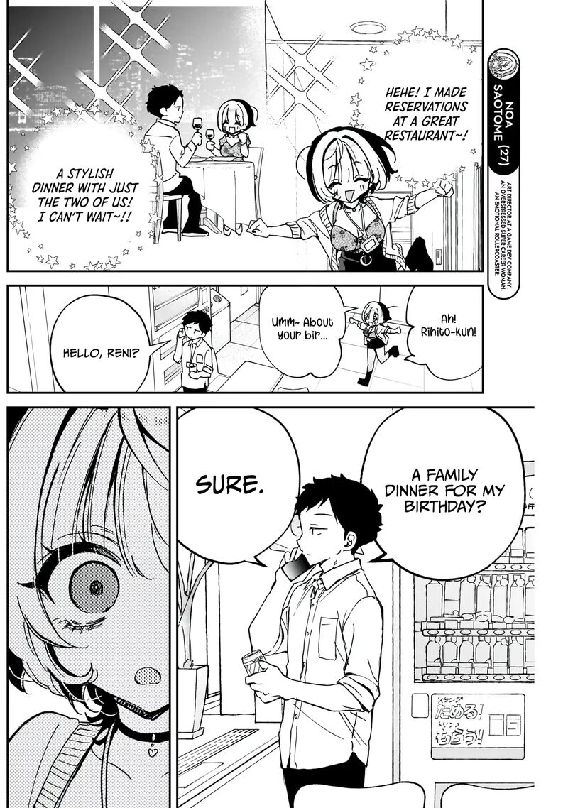 Noa Senpai Wa Tomodachi Chapter 58 Page 5