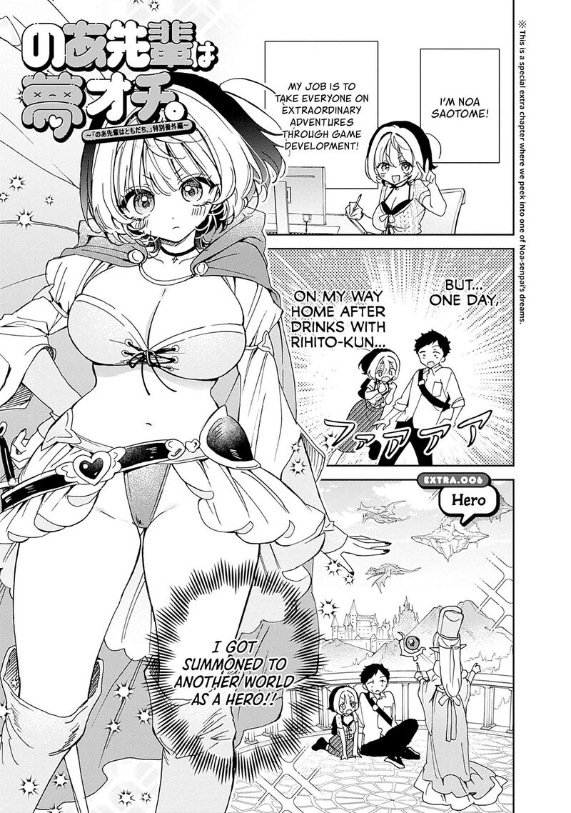 Noa Senpai Wa Tomodachi Chapter 58c Page 2