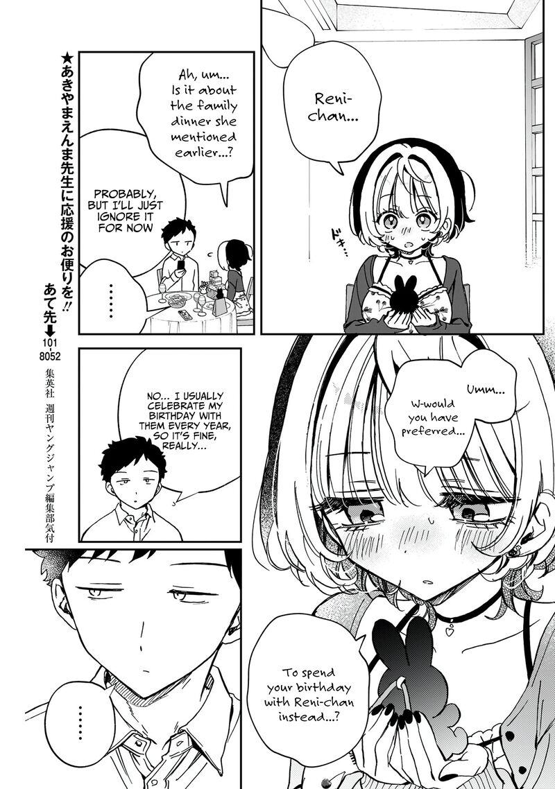 Noa Senpai Wa Tomodachi Chapter 59 Page 16