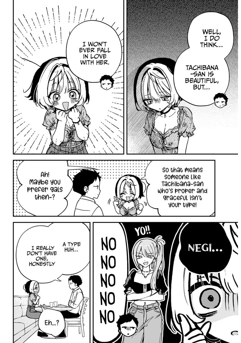Noa Senpai Wa Tomodachi Chapter 60 Page 15