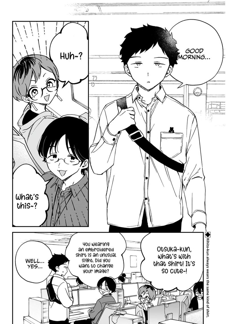 Noa Senpai Wa Tomodachi Chapter 60 Page 3