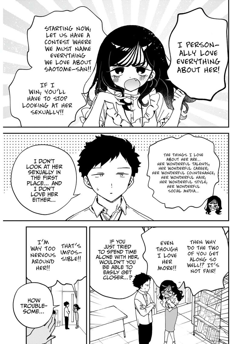 Noa Senpai Wa Tomodachi Chapter 60 Page 8