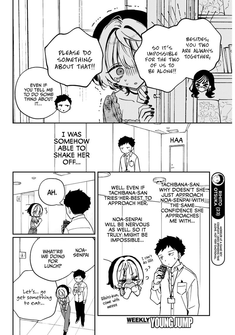 Noa Senpai Wa Tomodachi Chapter 60 Page 9