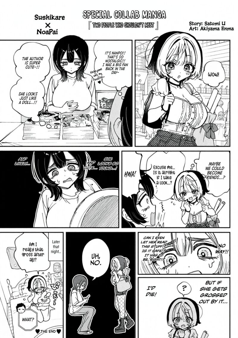 Noa Senpai Wa Tomodachi Chapter 60e Page 2