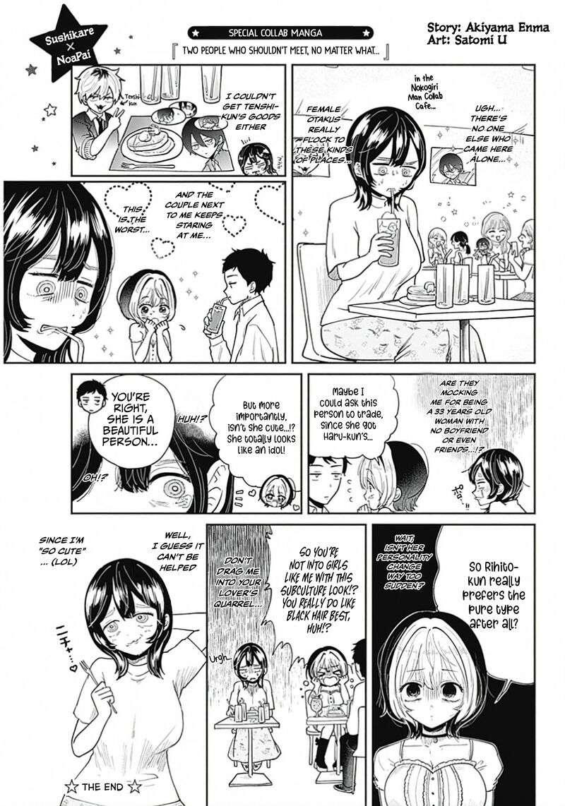 Noa Senpai Wa Tomodachi Chapter 60e Page 3