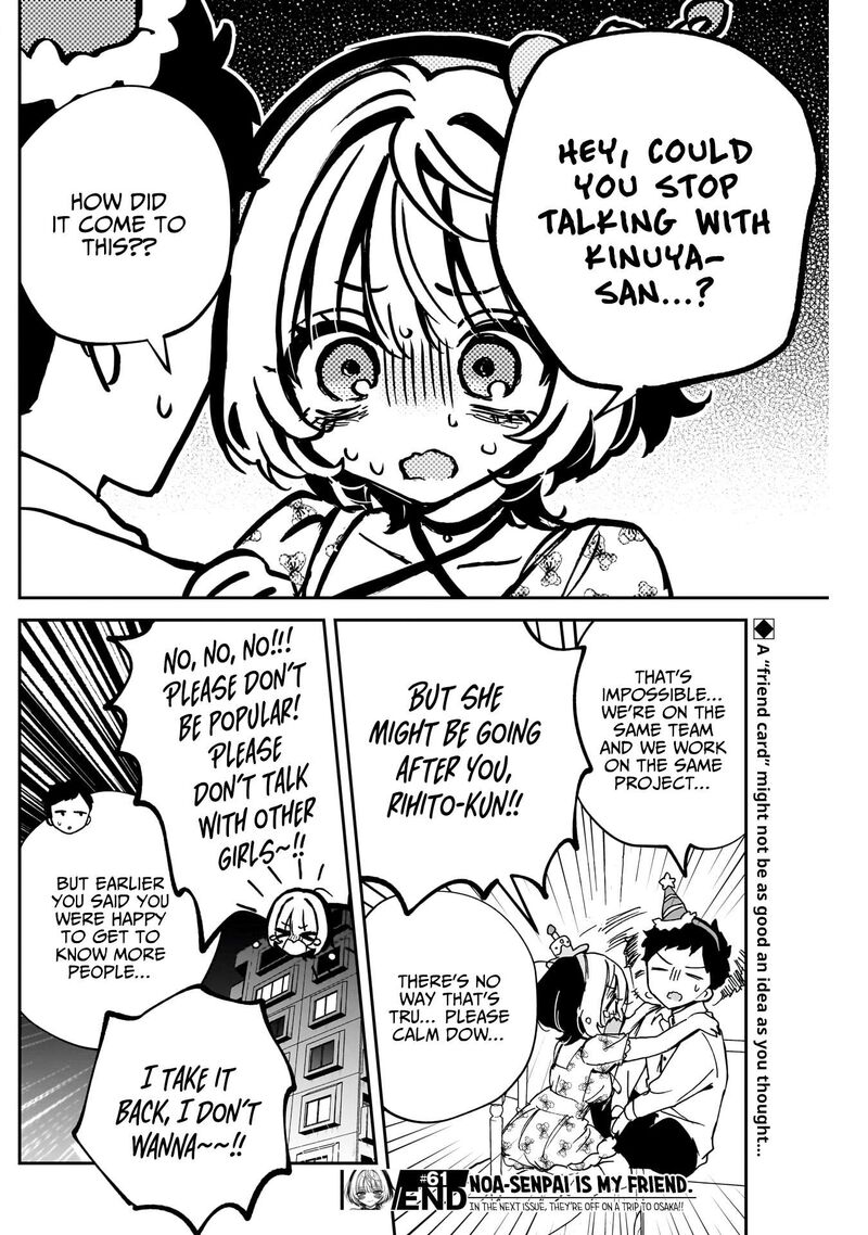 Noa Senpai Wa Tomodachi Chapter 61 Page 19