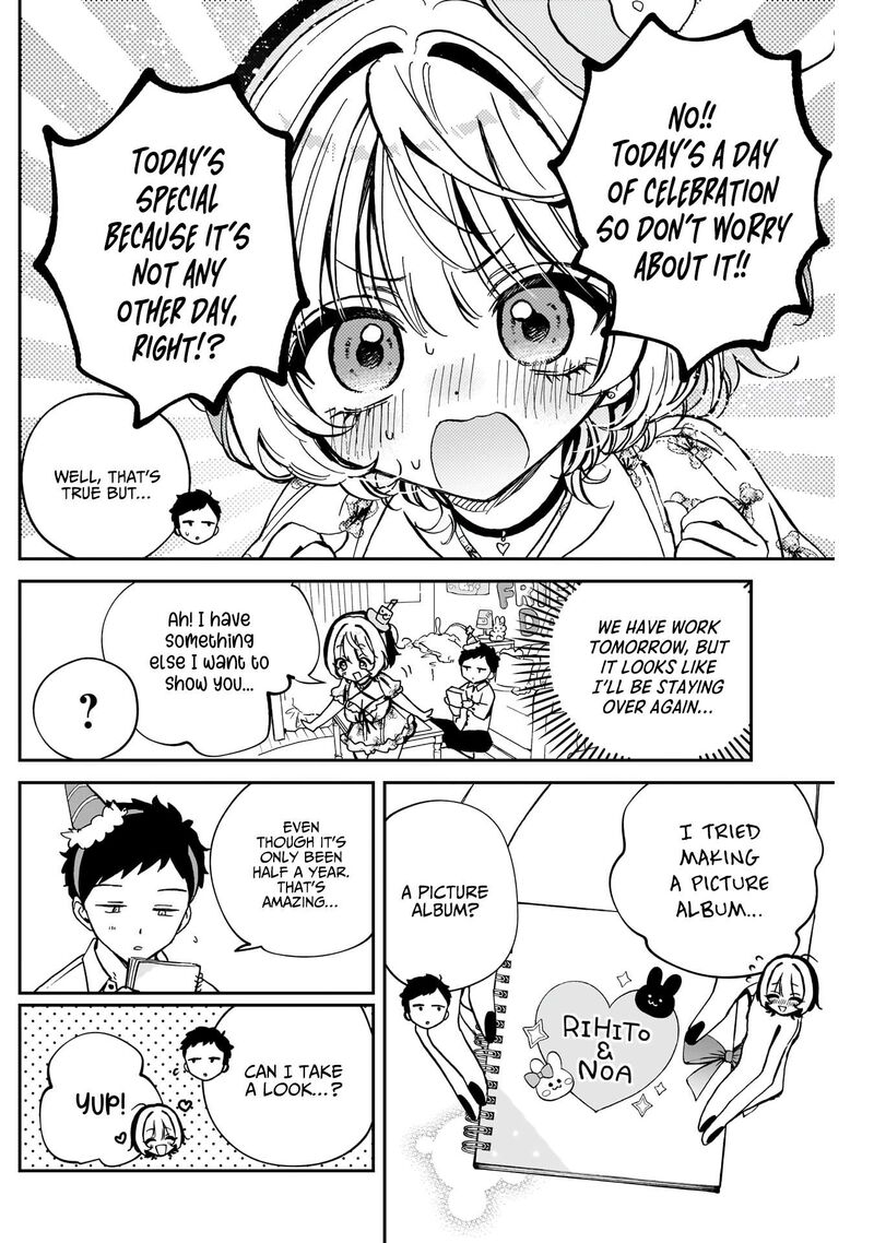 Noa Senpai Wa Tomodachi Chapter 61 Page 7