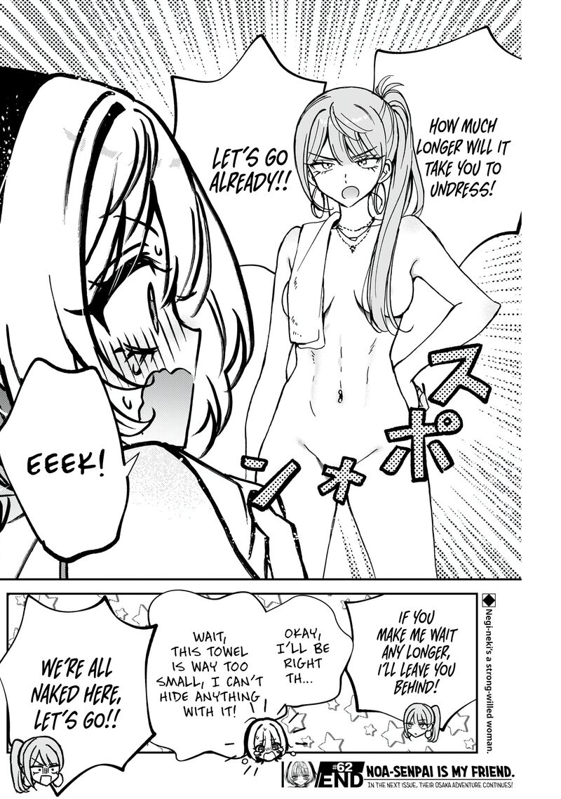 Noa Senpai Wa Tomodachi Chapter 62 Page 19