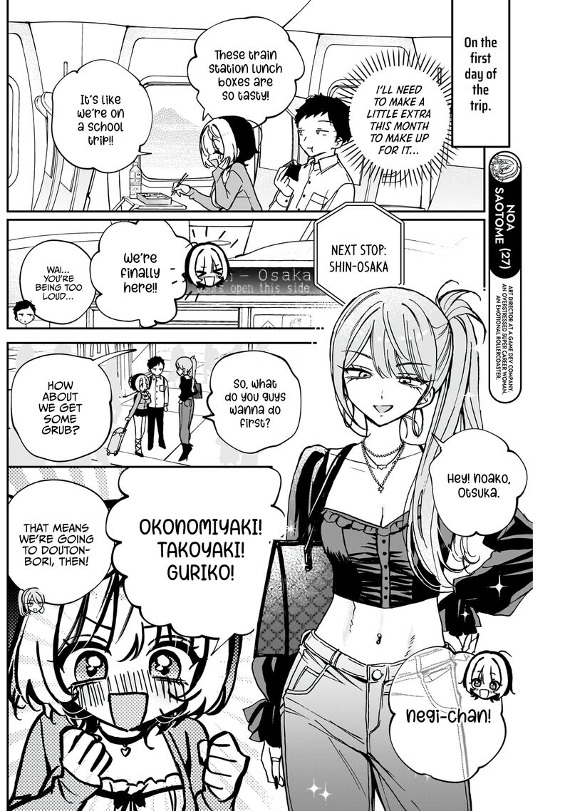 Noa Senpai Wa Tomodachi Chapter 62 Page 5