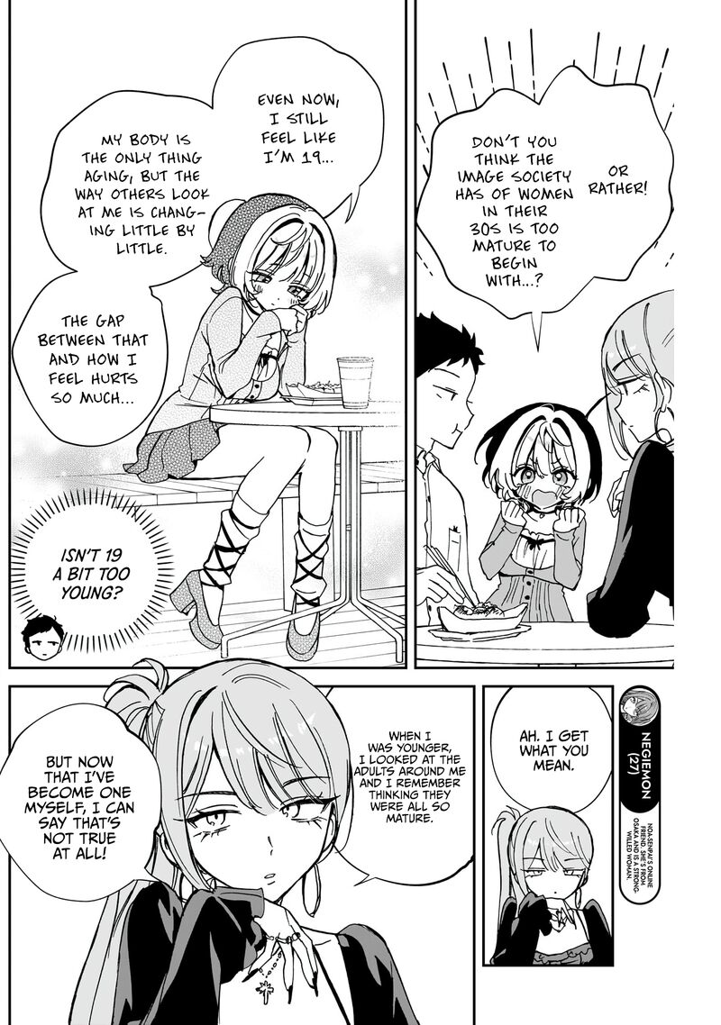 Noa Senpai Wa Tomodachi Chapter 62 Page 9