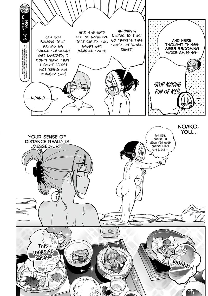 Noa Senpai Wa Tomodachi Chapter 63 Page 6