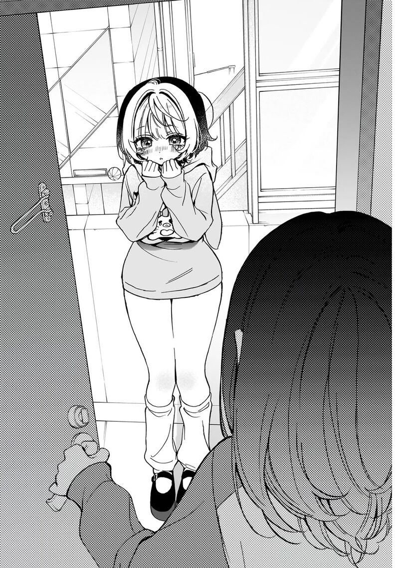 Noa Senpai Wa Tomodachi Chapter 66 Page 15
