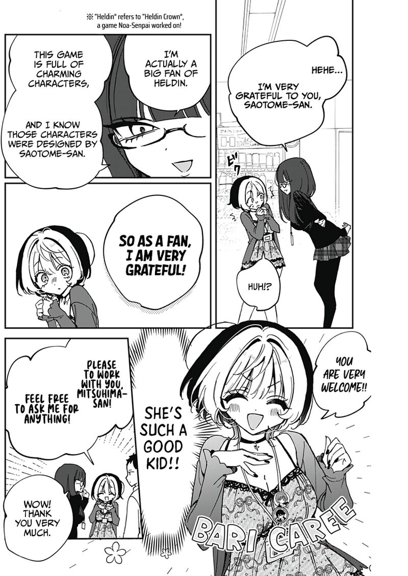 Noa Senpai Wa Tomodachi Chapter 69 Page 9