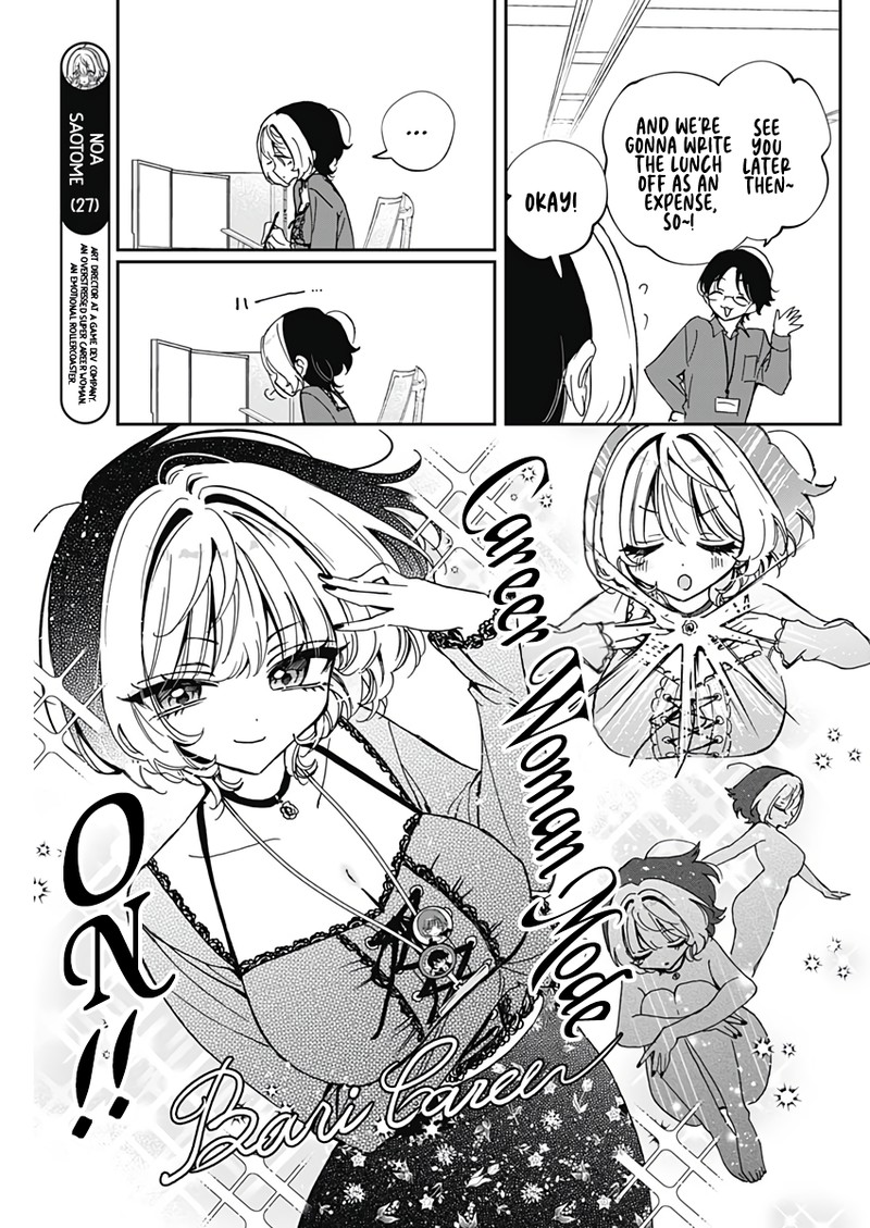 Noa Senpai Wa Tomodachi Chapter 71 Page 4