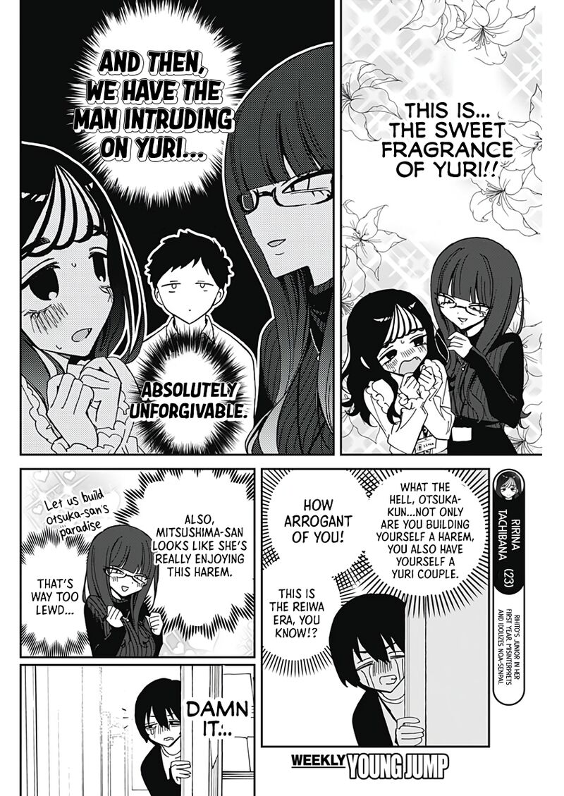 Noa Senpai Wa Tomodachi Chapter 72 Page 11
