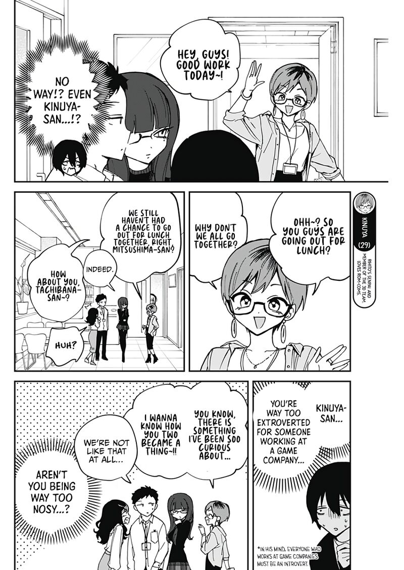 Noa Senpai Wa Tomodachi Chapter 72 Page 13