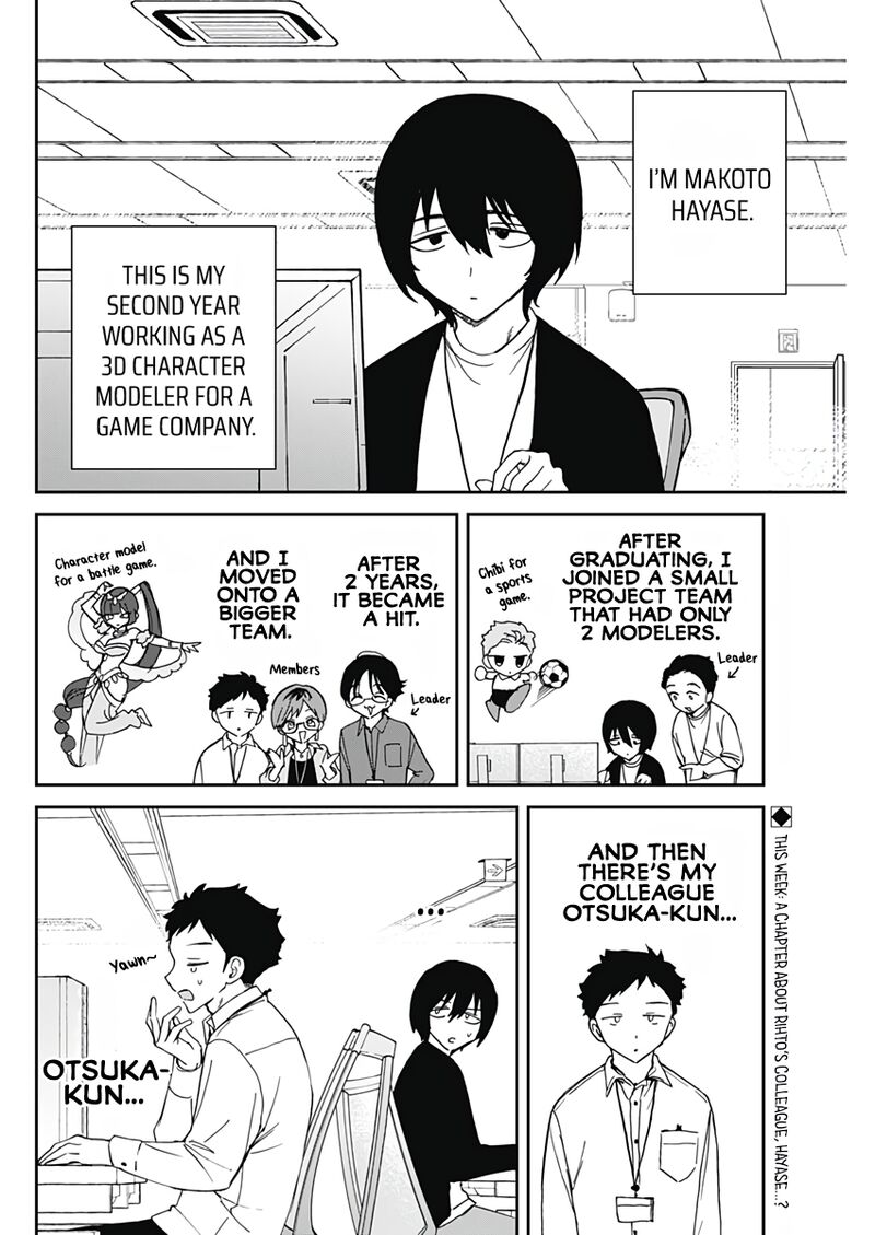 Noa Senpai Wa Tomodachi Chapter 72 Page 3