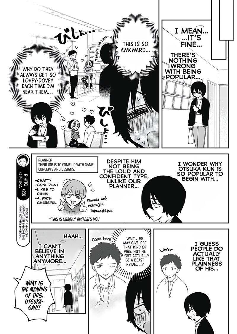 Noa Senpai Wa Tomodachi Chapter 72 Page 6