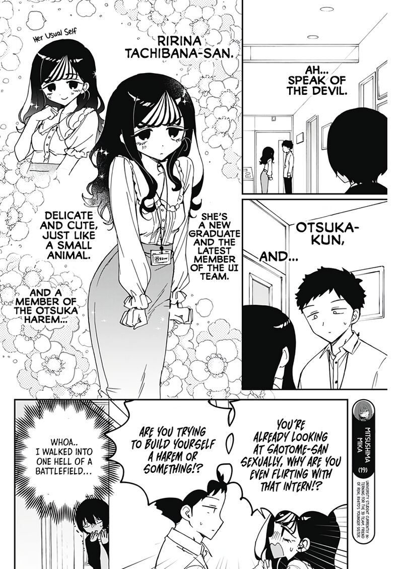 Noa Senpai Wa Tomodachi Chapter 72 Page 7
